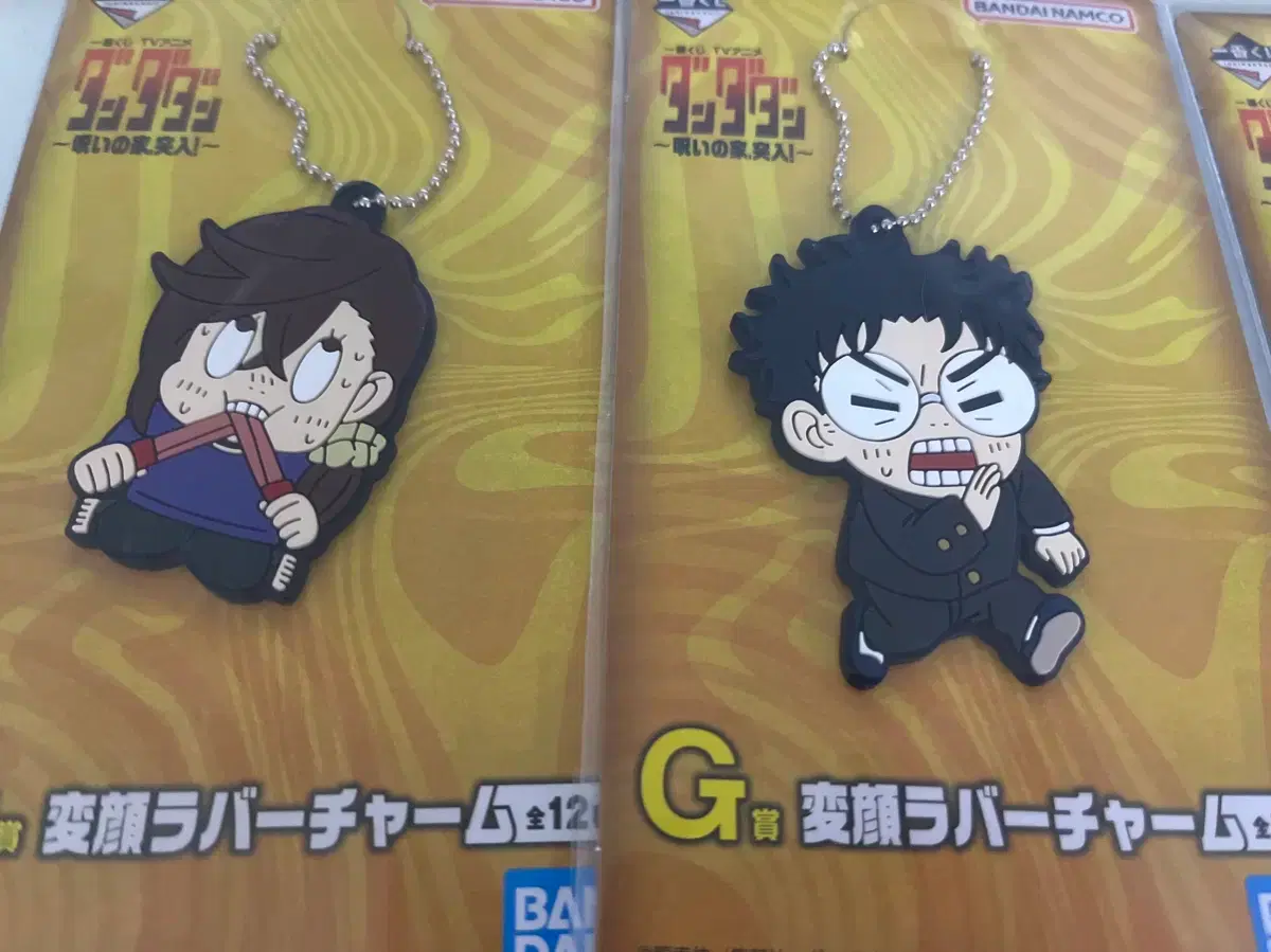 その他 anime manga Prize Gacha bulk sale anime manga Prize Gacha bulk sale Gachapon – Good Game Anime anime